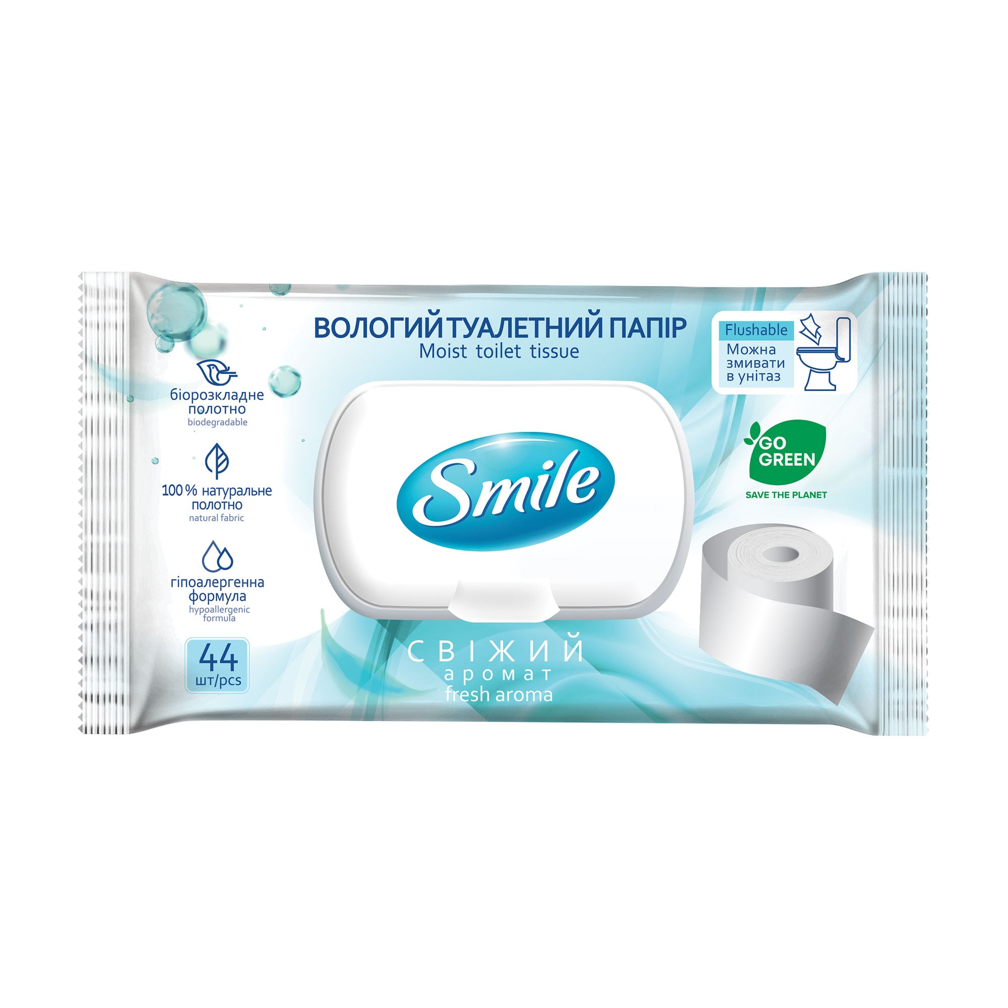 Вологий туалетний папір Smile Fresh Aroma з клапаном, 1-шаровий, 44 шт